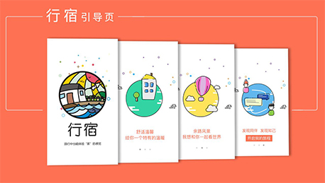 安菲科技APP开发-民宿短租APP开发助你找到中意房子
