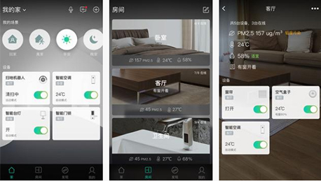 安菲科技APP开发-高效的阿里智能APP点评