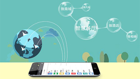 安菲科技APP开发-微信运营要走向寒冬了吗