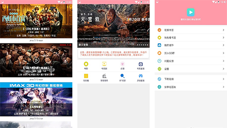 安菲科技APP开发-小优为爱而生如何不一样