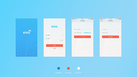 安菲科技APP开发-企业职工管理APP开发 快速管理信息