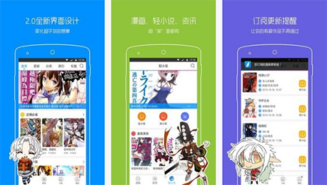 安菲科技APP开发-动漫社交app开发如何 能满足市场需求吗