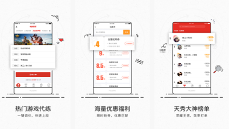 安菲科技APP开发-电竞赛事APP开发 了解电竞更简单