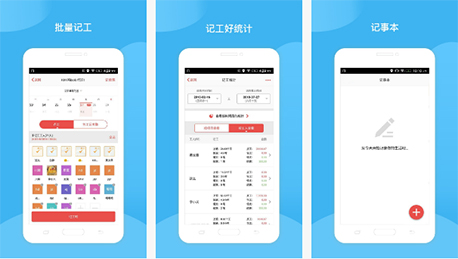 安菲科技APP开发-工地监控APP开发 开启管理新模式