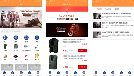 安菲科技APP开发-服装皮具链APP点评 服装皮具链APP如何