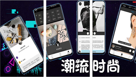 安菲科技APP开发-全面的新闻资讯APP开发带我们领略丰富的世界