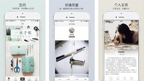 安菲科技APP开发-高品质的五月APP评测