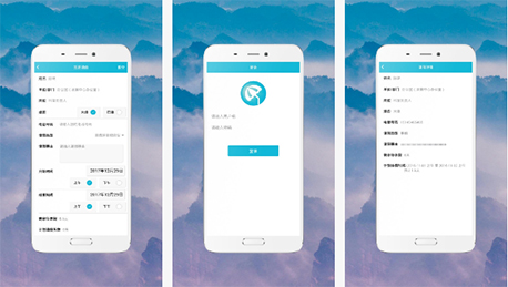 安菲科技APP开发-请假管理APP开发 实现高效假期管理