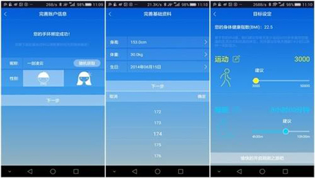 安菲科技APP开发-物联网入口 蓝牙APP开发