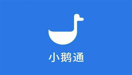 安菲科技APP开发-小鹅通小程序点评 小鹅通小程序有什么好