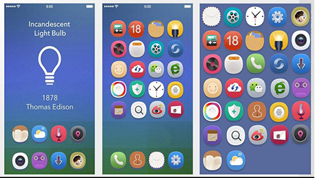 安菲科技APP开发-手机APP制作低价是好事吗