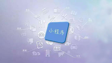 安菲科技APP开发-营销型小程序定制开发