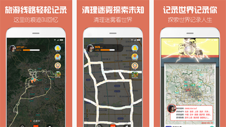 安菲科技APP开发-探索世界APP评测 探索世界APP如何