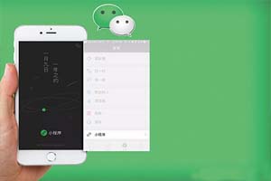 安菲科技APP开发-微信分销商城开发源码方案步骤