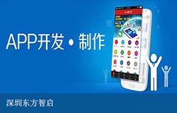 安菲科技APP开发-点评重庆app开发公司哪家好