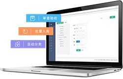 安菲科技APP开发-中小学直播教育APP开发焕发生机
