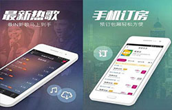 安菲科技APP开发-KTV点歌APP开发的作用