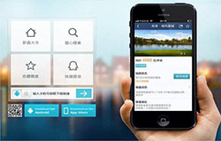 安菲科技APP开发-二手房交易APP开发 解决存在痛点