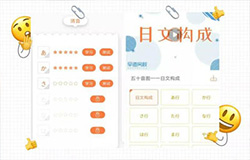 安菲科技APP开发-2019年好用的五款小语种APP