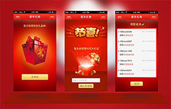 安菲科技APP开发-开发线上幸运礼盒APP上线快吗