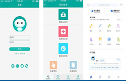 安菲科技APP开发-诊疗助手APP怎么样 医疗卫生APP点评