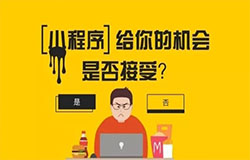 安菲科技APP开发-校园社交电商小程序开发市场大不大