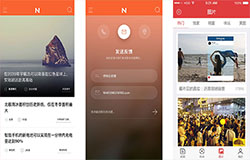 安菲科技APP开发-看看新闻app开发 叩击时代资讯