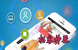 安菲科技APP开发-拓客APP怎么样 拓客APP开发案例