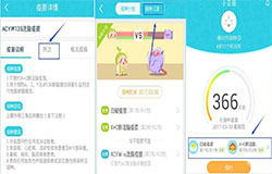 安菲科技APP开发-小豆苗疫苗助手APP开发 管理宝宝健康