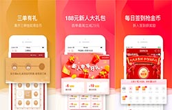 安菲科技APP开发-1号店app怎么样 1号店app评价
