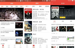 安菲科技APP开发-开发游戏玩家APP有哪些耀眼功能