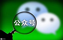 安菲科技APP开发-招聘类微信公众号开发报价起步多少