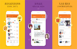 安菲科技APP开发-九游APP怎么样 九游APP好不好用