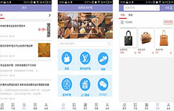 安菲科技APP开发-专业的中国皮具护理平台app开发点评