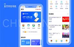 安菲科技APP开发-托育服务APP开发 家长带娃上班