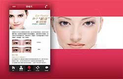 安菲科技APP开发-护肤知识APP开发 让你在美颜美容上轻松省力