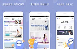 安菲科技APP开发-每日瑜伽app开发 真人同步课程