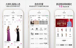安菲科技APP开发-2019租西服app排行榜
