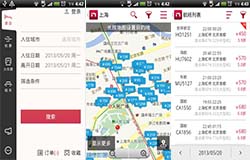 安菲科技APP开发-出门儿app开发 出行必备神器