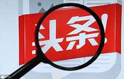 安菲科技APP开发-新闻资讯类APP开发 让你足不出户就可知天下事