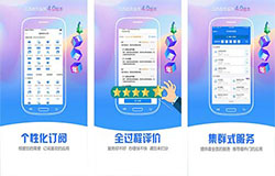 安菲科技APP开发-政府app开发方案 政府app有什么用