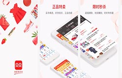 安菲科技APP开发-二胎政策全面开放是否能让母婴APP开发再次起舞