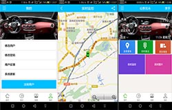 安菲科技APP开发-开发水上导航app有哪些功能