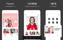安菲科技APP开发-盘点近期大火的照片换脸app