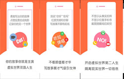 安菲科技APP开发-阅后即焚app开发 守护用户隐私