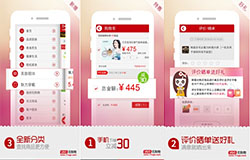 安菲科技APP开发-优购物app点评 优购物app好吗