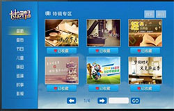 安菲科技APP开发-结合智能电视的卡拉开唱app开发
