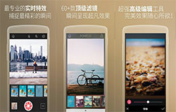 安菲科技APP开发-开发滤镜app让拍照更有风格