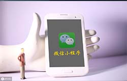 安菲科技APP开发-微信小程序开发价格及流程