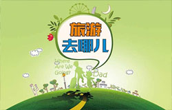 安菲科技APP开发-国内五大旅行社app排行榜